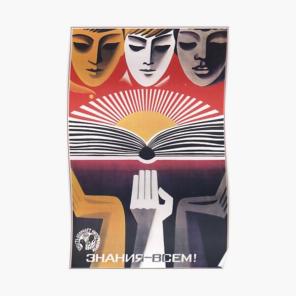 Knowledge To Everyone Soviet Union poster (c.1970s)