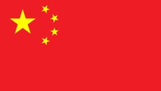 The flag of the People's Republic of China